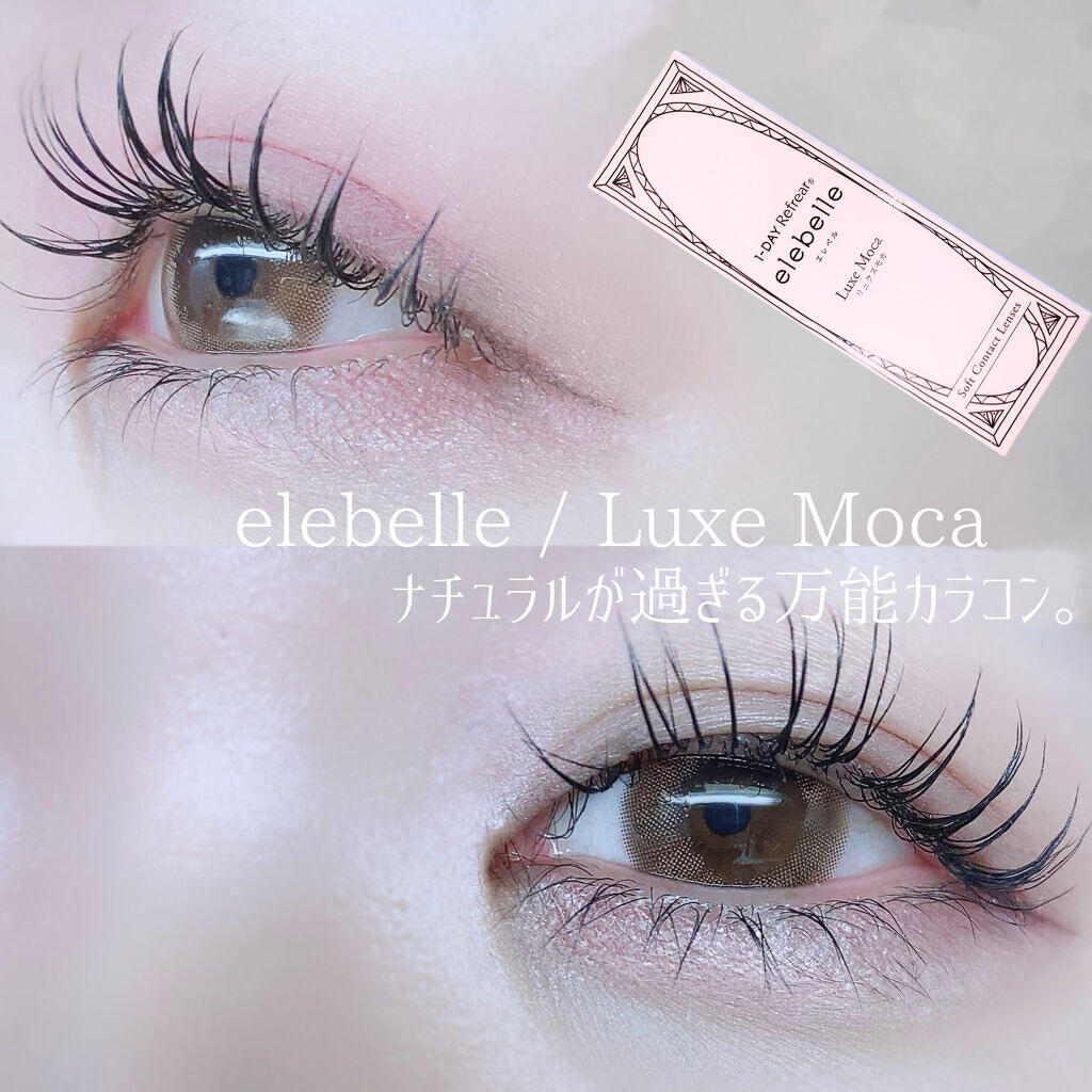  １DAY Refrear elebelle/Refrear/ワンデー（１DAY）カラコンを使ったクチコミ（1枚目）