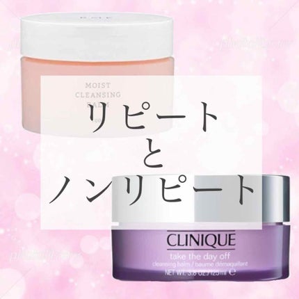 モイスト クレンジングバーム/RMK/クレンジングバームを使ったクチコミ(1枚目)