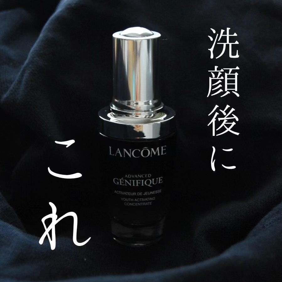 ジェニフィック アドバンスト N/LANCOME/美容液を使ったクチコミ(1枚目)