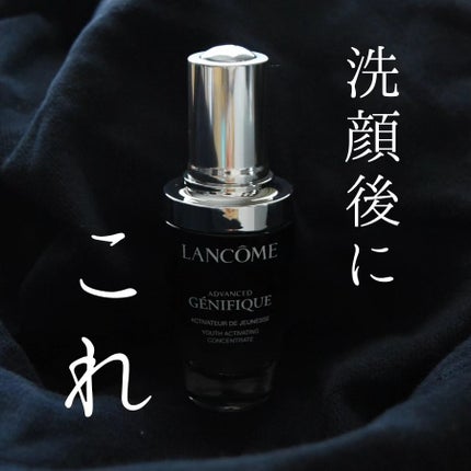 ジェニフィック アドバンスト N/LANCOME/美容液を使ったクチコミ(1枚目)