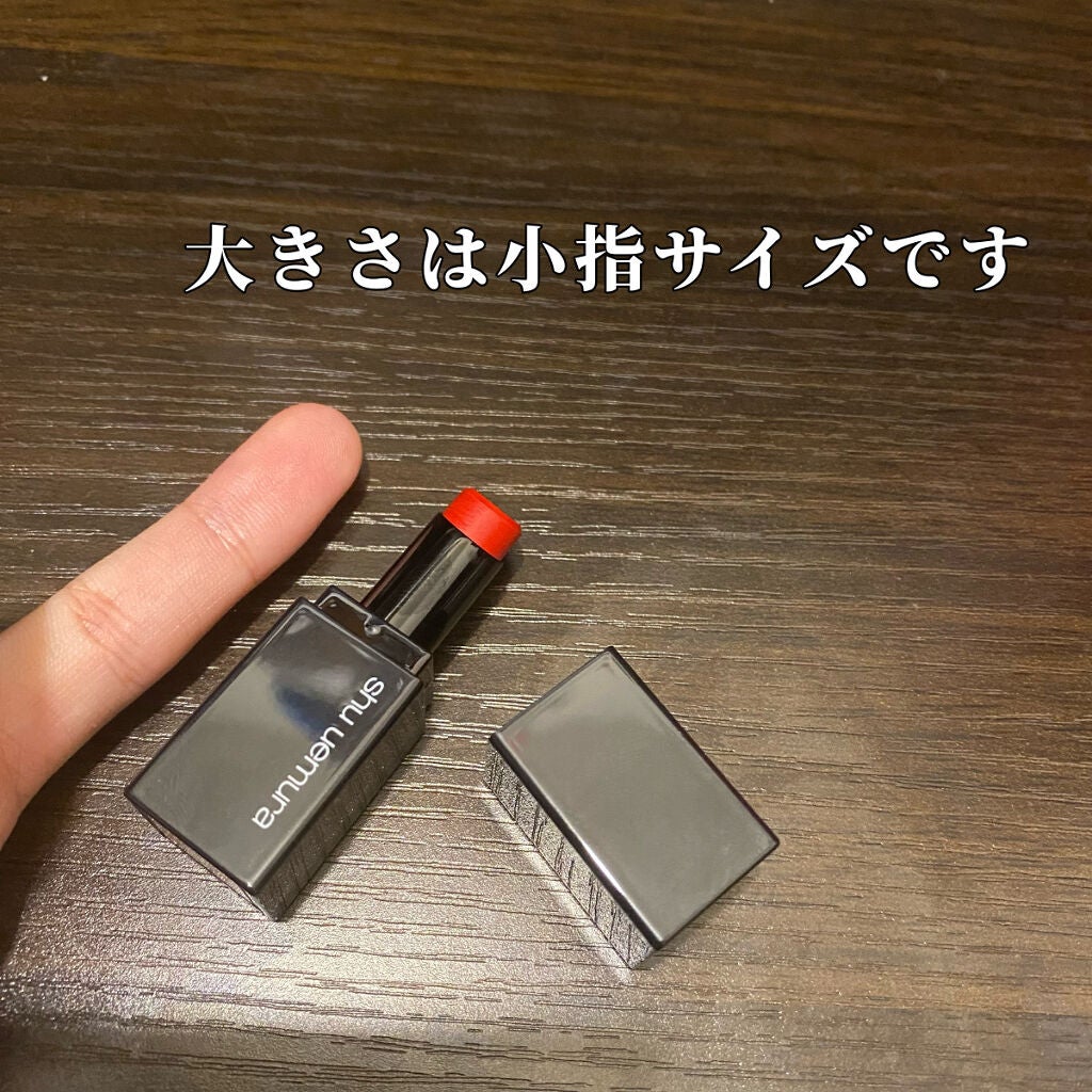 ルージュ アンリミテッド マット|shu uemuraの口コミ - 先日 ルージュ アンリミテッド マット|shu uemuraの口コミ - 先日
