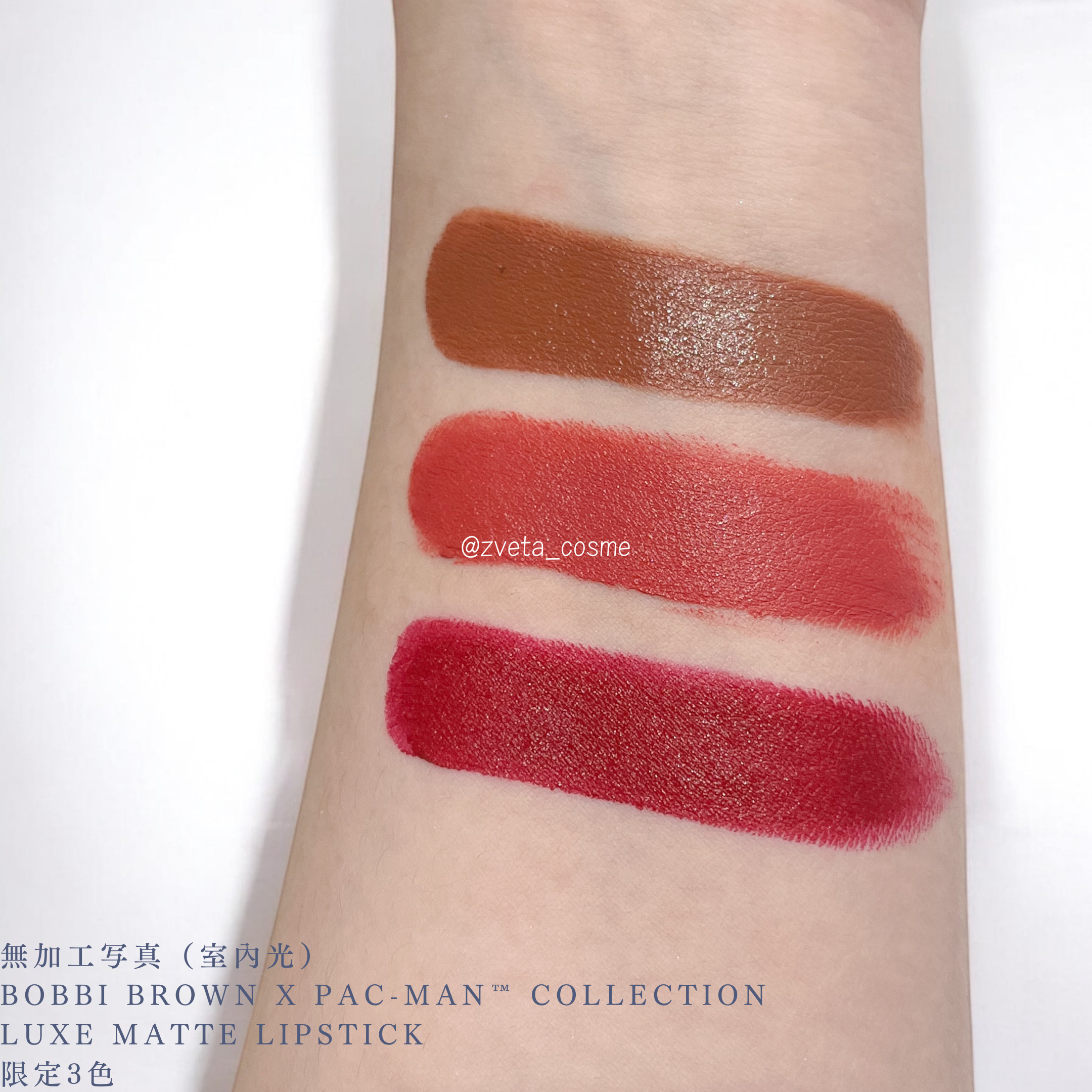 リュクス マット リップスティック/BOBBI BROWN/口紅を使ったクチコミ（2枚目）