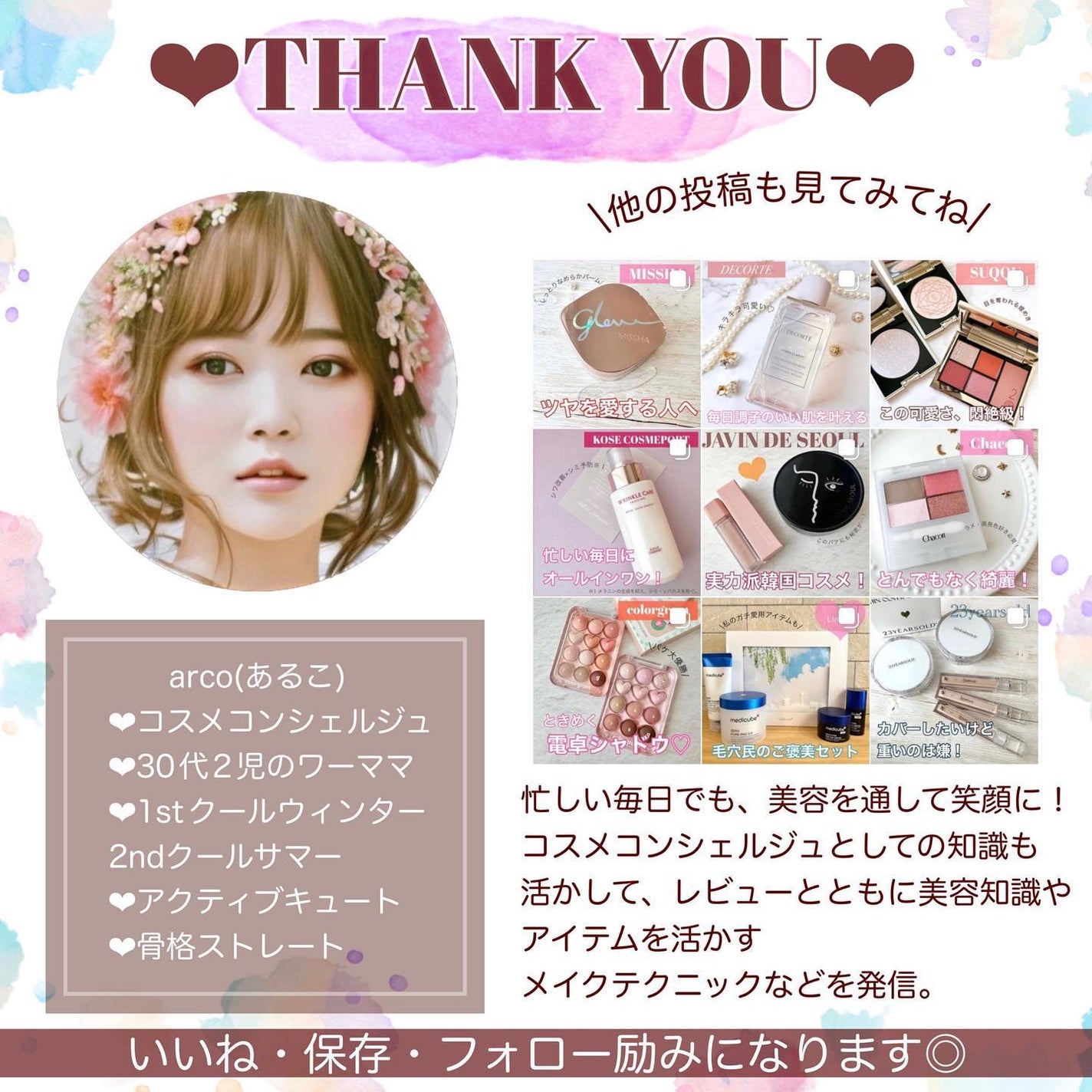 リアル フローレス ウェイトレス パーフェクティング ファンデーション /ローラ メルシエ/リキッドファンデーションを使ったクチコミ(5枚目)