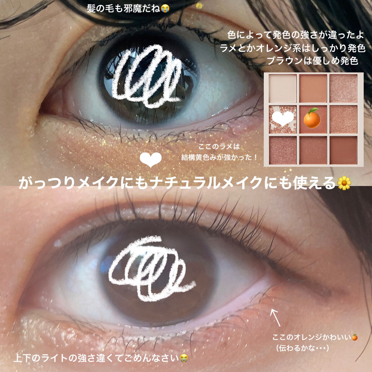 アイシャドウパレット/Kirei&co./アイシャドウパレットを使ったクチコミ（2枚目）