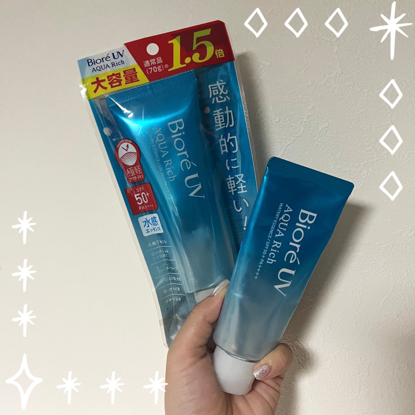 ビオレUV アクアリッチ ウォータリーエッセンス/ビオレ/日焼け止めローションを使ったクチコミ(1枚目)