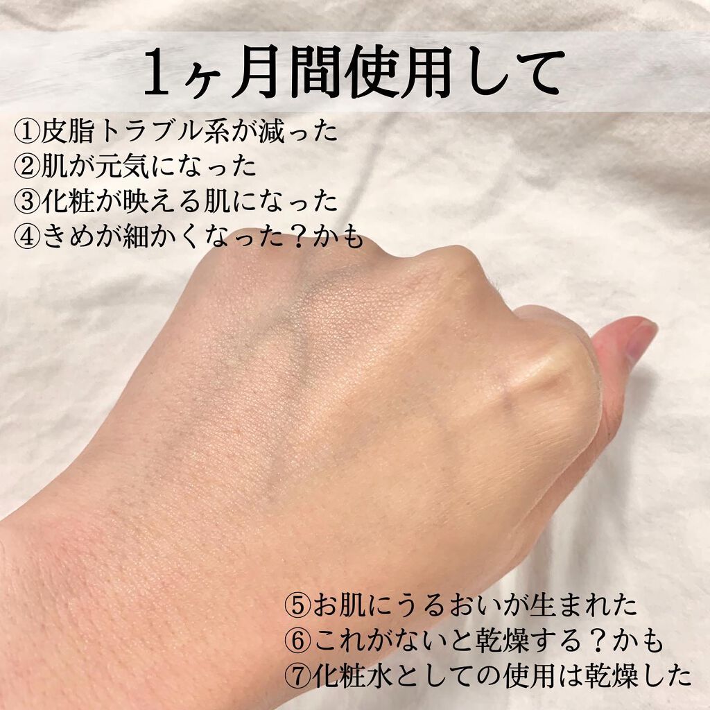 青みかん化粧水/ONE THING/化粧水を使ったクチコミ(4枚目)