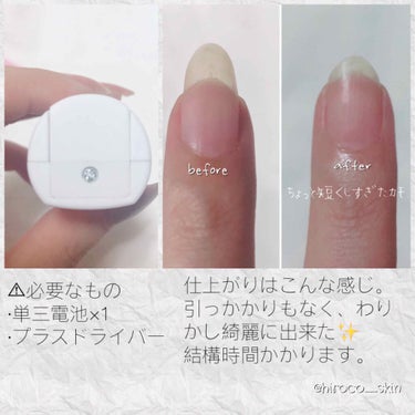 Electric Nail Care Set/セリア/ネイル用品を使ったクチコミ（2枚目）