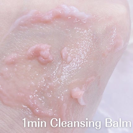 てぃ⋈コスメlover on LIPS 「.⋆⸜肌にやさしいパウチ型クレンジングバーム⸝⋆ ❤︎︎***..」(4枚目)