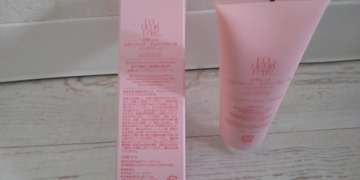 カラーフィットハンドクリーム/ロダレット/ハンドクリームを使ったクチコミ（2枚目）