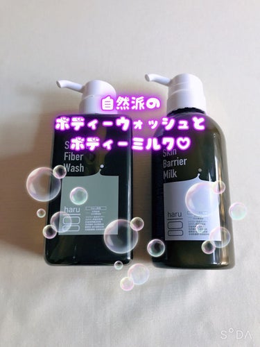 スキンバリアミルク/haru/ボディミルクを使ったクチコミ（1枚目）