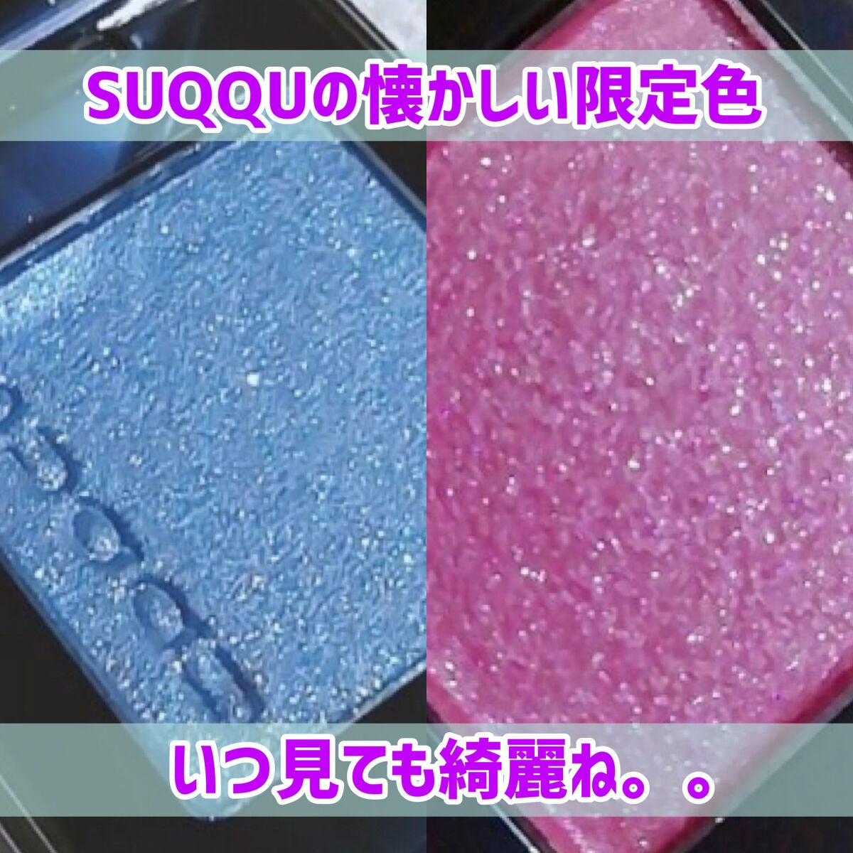 トーン タッチ アイズ/SUQQU/単色アイシャドウを使ったクチコミ(1枚目)