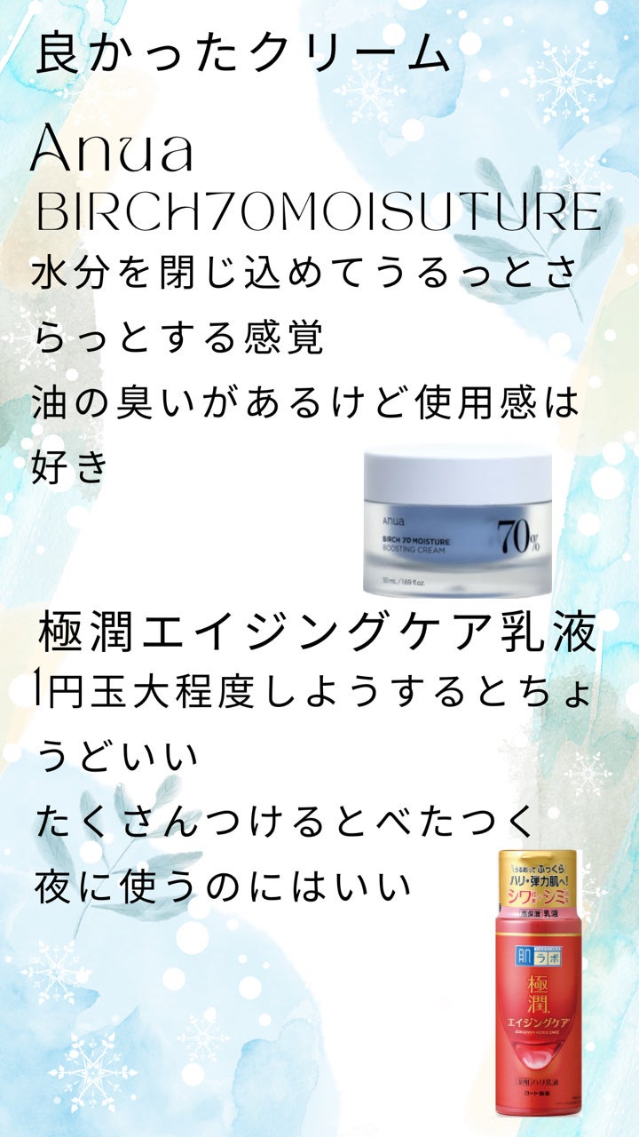 nail oil 24:45/uka/ネイルオイル・トリートメントを使ったクチコミ(3枚目)