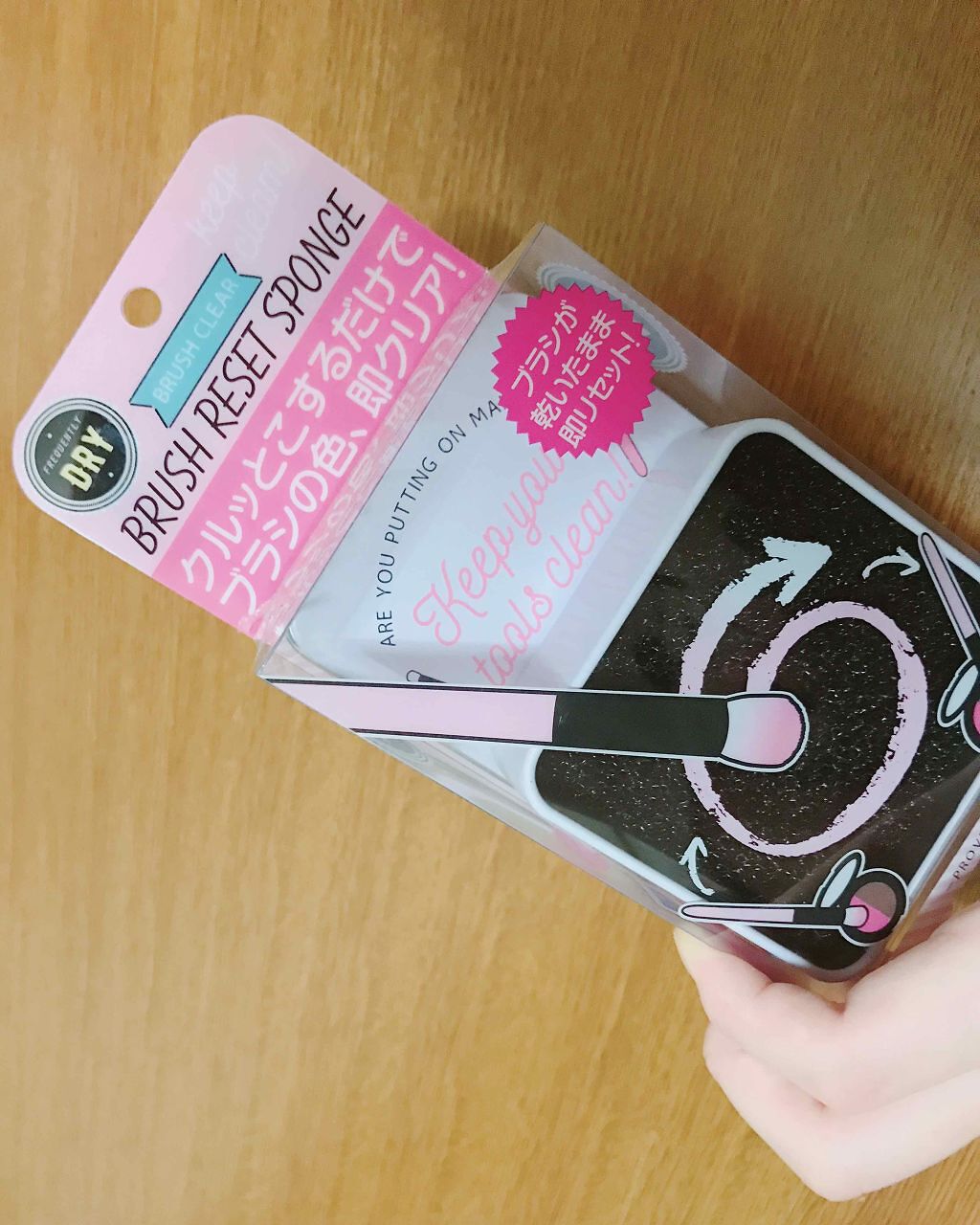 メイクブラシDRYクリーナー/PROVENCE/その他化粧小物を使ったクチコミ(1枚目)