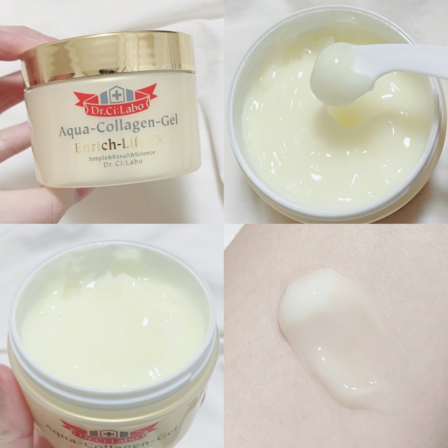 アクアコラーゲンゲル エンリッチリフト EX/ドクターシーラボⓇ/フェイスクリームを使ったクチコミ(2枚目)