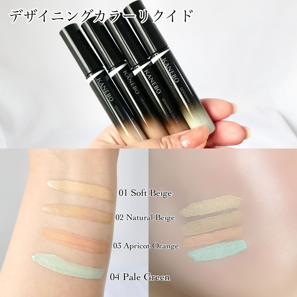 カネボウ アイカラーデュオ/KANEBO/アイシャドウパレットを使ったクチコミ(8枚目)