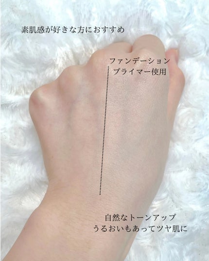 フューチャーソリューション LX インフィニトリートメント プライマー/SHISEIDO/化粧下地を使ったクチコミ(4枚目)