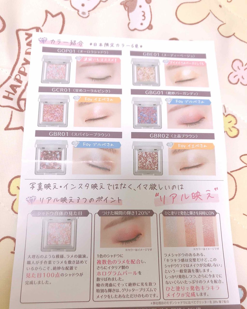 グリッタープリズム シャドウ/MISSHA/グリッターを使ったクチコミ(2枚目)