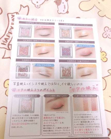 グリッタープリズム シャドウ/MISSHA/グリッターを使ったクチコミ(2枚目)