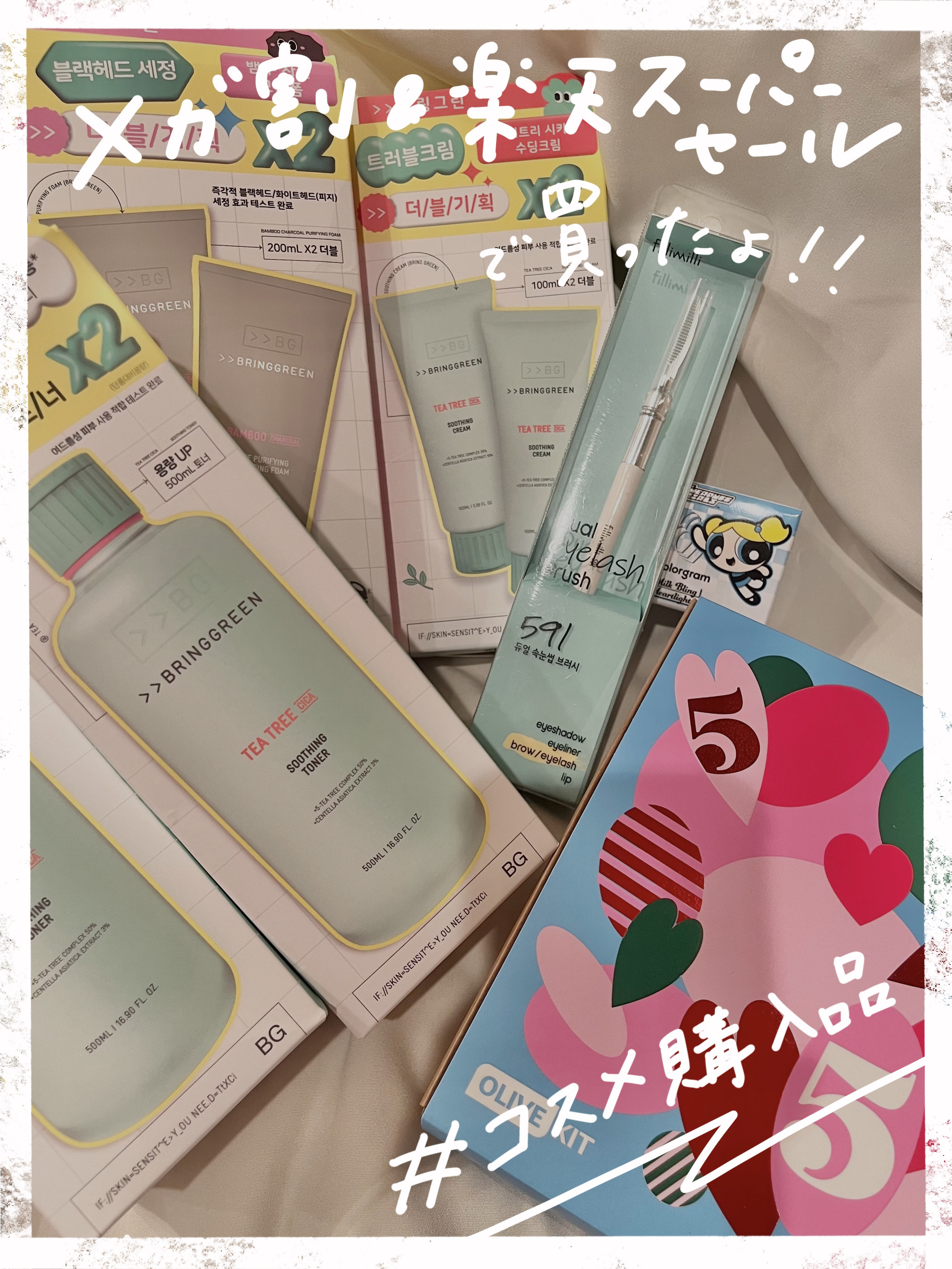 バンブーチャコール毛穴クレンジングフォーム/BRING GREEN/洗顔フォームを使ったクチコミ（1枚目）