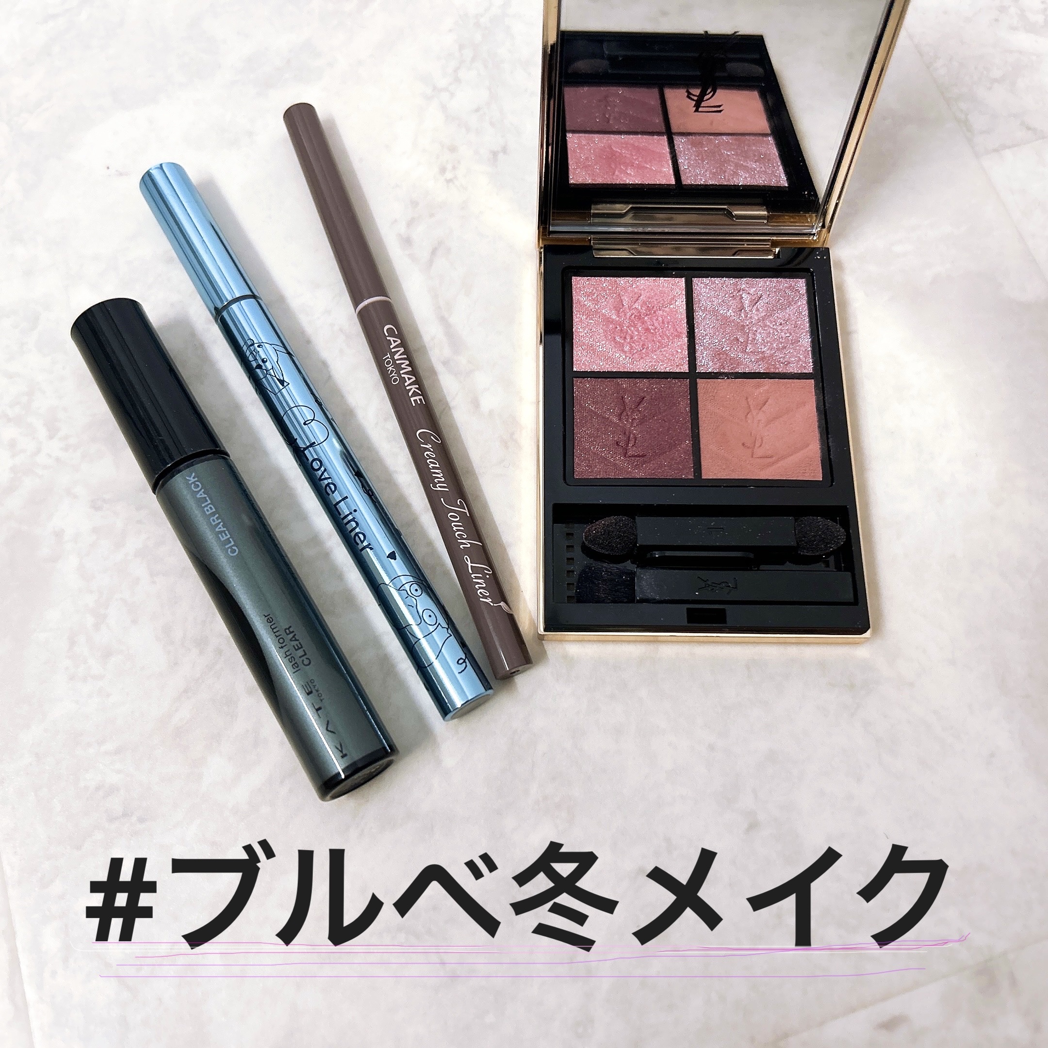 クリーミータッチライナー/キャンメイク/ジェルアイライナーを使ったクチコミ（1枚目）