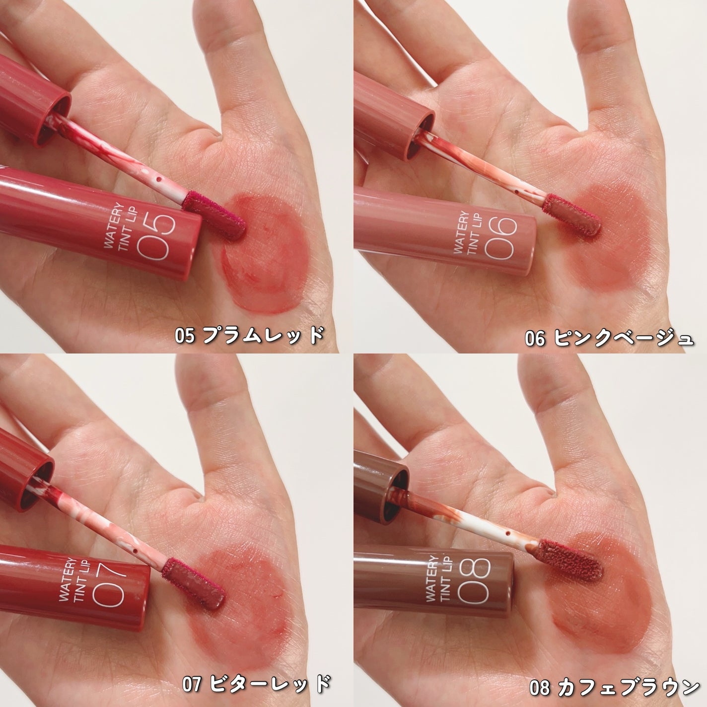 ウォータリーティントリップ/CEZANNE/リップティントを使ったクチコミ(4枚目)