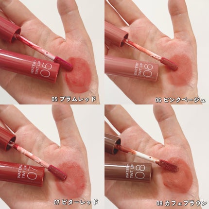 ウォータリーティントリップ/CEZANNE/リップティントを使ったクチコミ(4枚目)