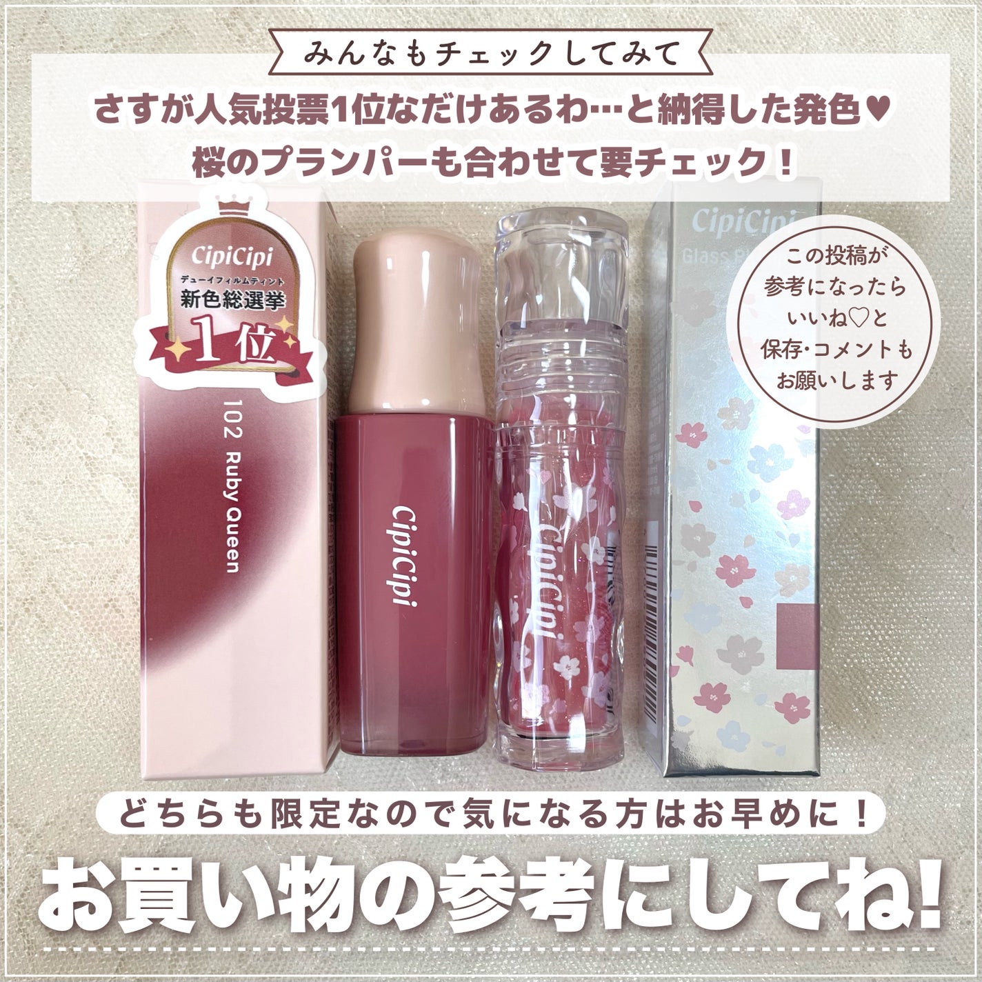 デューイフィルムティント/CipiCipi/リップティントを使ったクチコミ(8枚目)