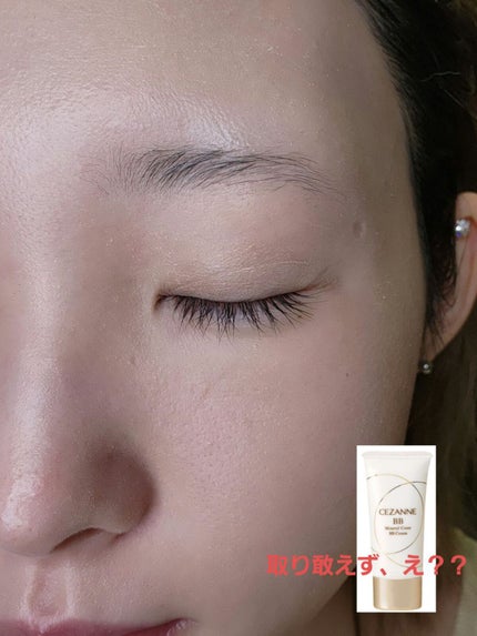 BBクリーム/CEZANNE/BBクリームを使ったクチコミ(4枚目)