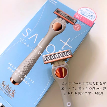サロンプラス エンザイム ボディ シェービングエマルジョン/サロンプラス/ムダ毛ケアを使ったクチコミ(2枚目)