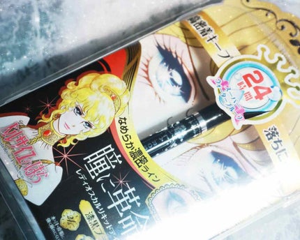 ビトリート まつエク専用マスカラ/素数/マスカラを使ったクチコミ(2枚目)