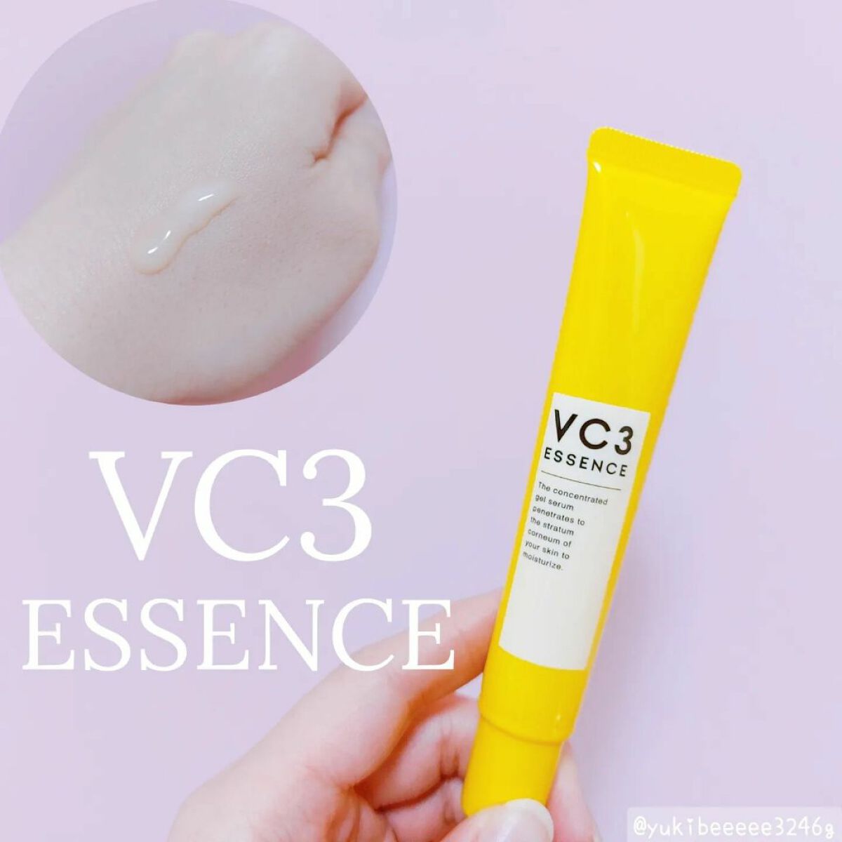 毛穴フォーカスVC VC3エッセンス/pdc/美容液を使ったクチコミ（1枚目）