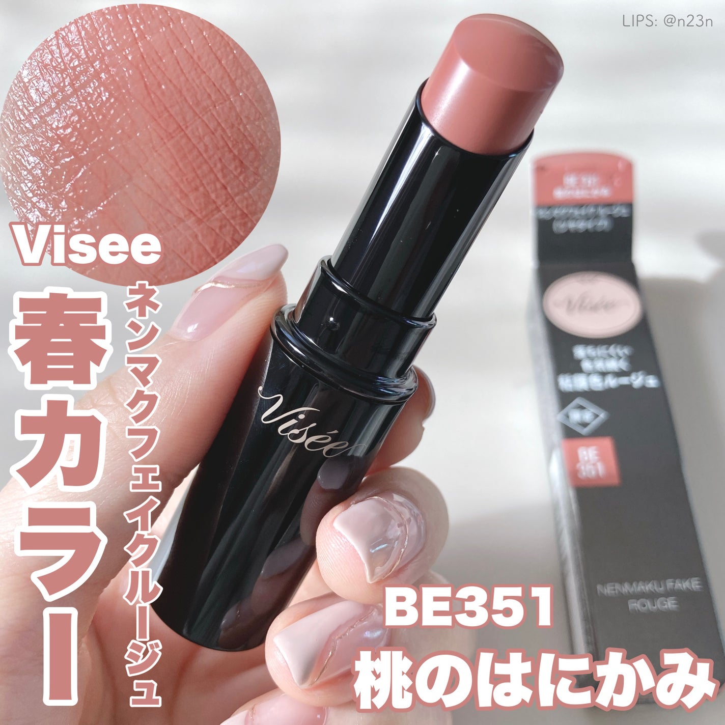 ケイト リップモンスター/KATE/口紅を使ったクチコミ(1枚目)