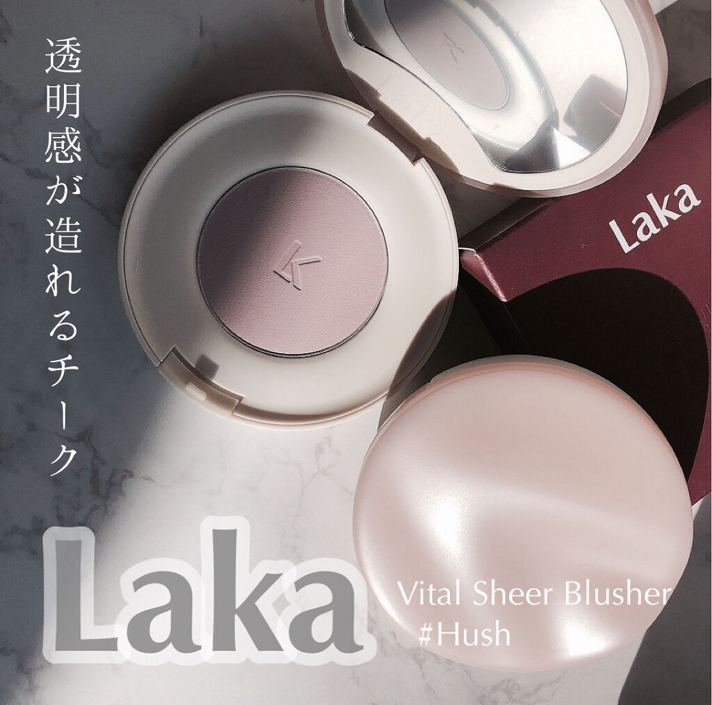 バイタルシアーブラッシャー/Laka/パウダーチークを使ったクチコミ（1枚目）