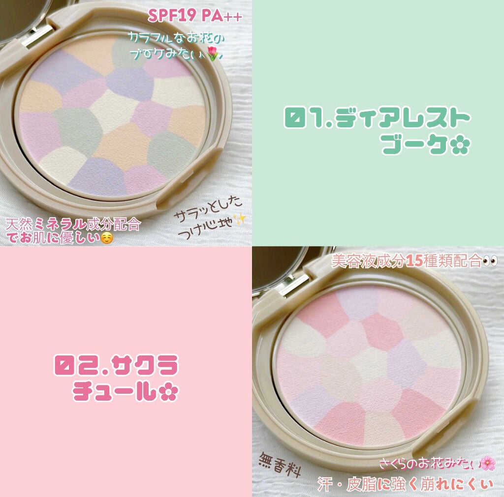 マシュマロフィニッシュパウダー ~Abloom~/キャンメイク/プレストパウダーを使ったクチコミ(2枚目)