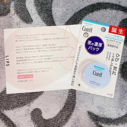 ãªããã±ã¢ ããŒã /ãã¥ã¬ã«/ãªããããŒã ã䜿ã£ãã¯ãã³ãïŒ1æç®ïŒ