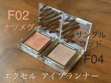 ヴィセ アヴァン シングルアイカラー/Visée/単色アイシャドウを使ったクチコミ(2枚目)