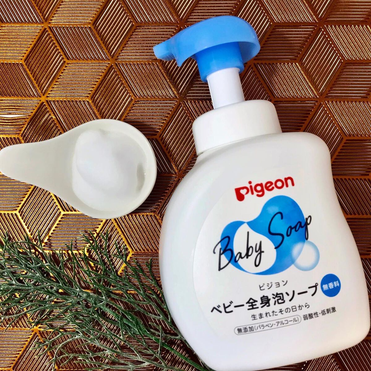 全身泡ソープ/ピジョン/ボディソープを使ったクチコミ(3枚目)