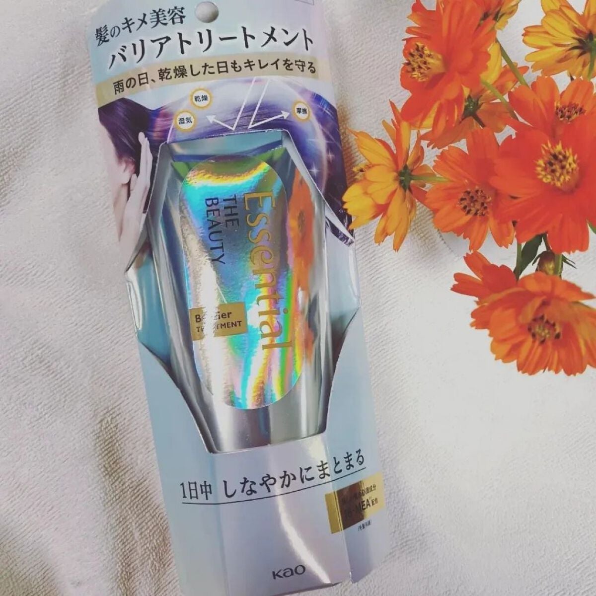 髪のキメ美容バリアトリートメント/エッセンシャル/洗い流すヘアトリートメントを使ったクチコミ(4枚目)