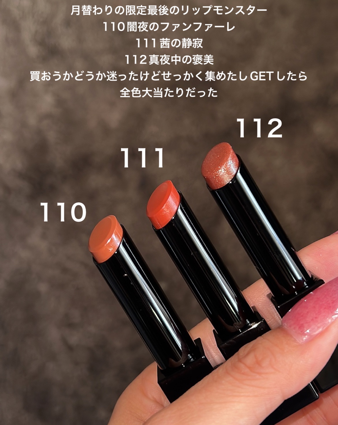 ケイト リップモンスター/KATE/口紅を使ったクチコミ（2枚目）