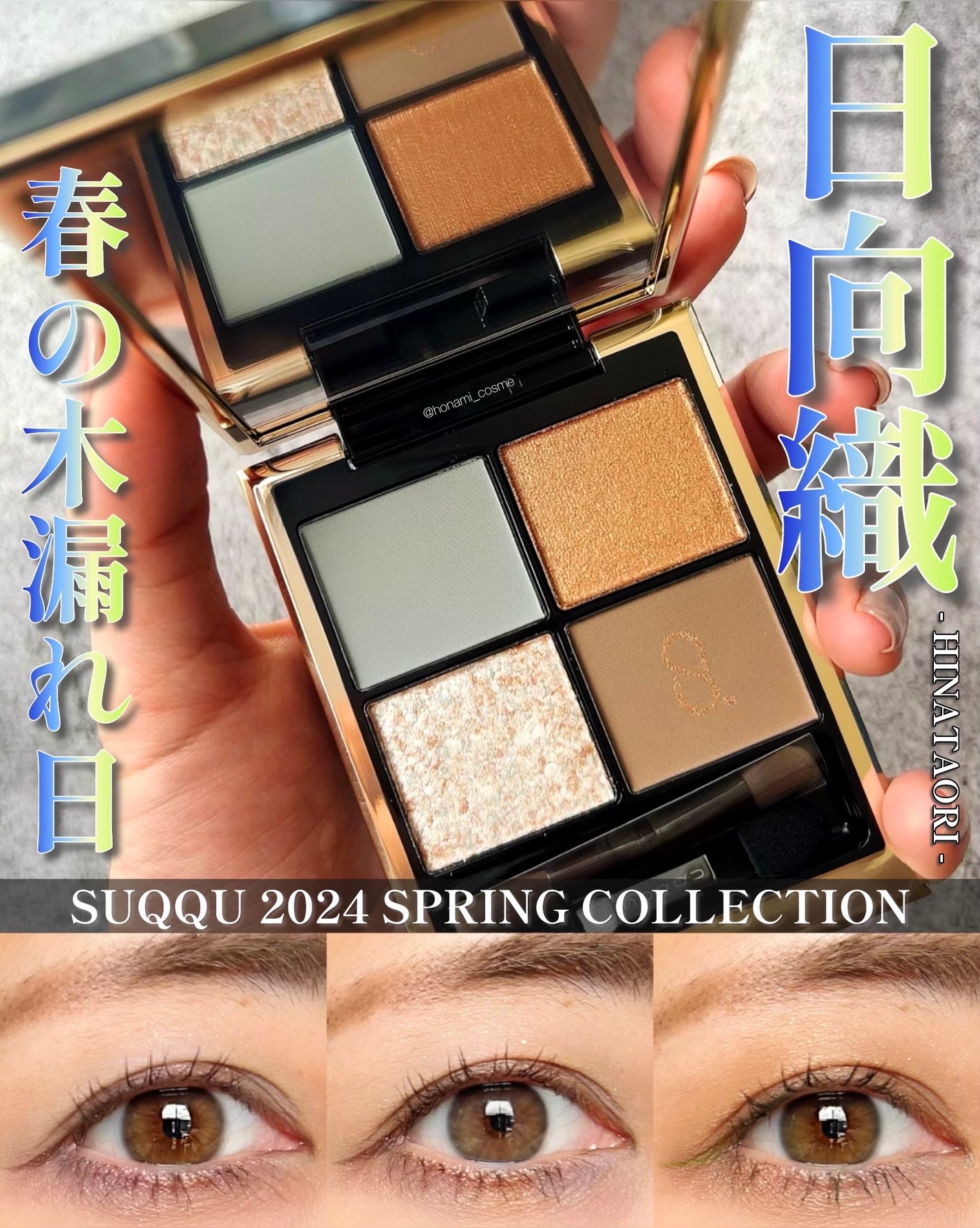 ラスティングマルチアイベース WP/キャンメイク/アイシャドウベースを使ったクチコミ(1枚目)