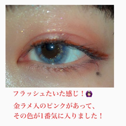 スキルレスライナー/LUMIURGLAS/リキッドアイライナーを使ったクチコミ(3枚目)