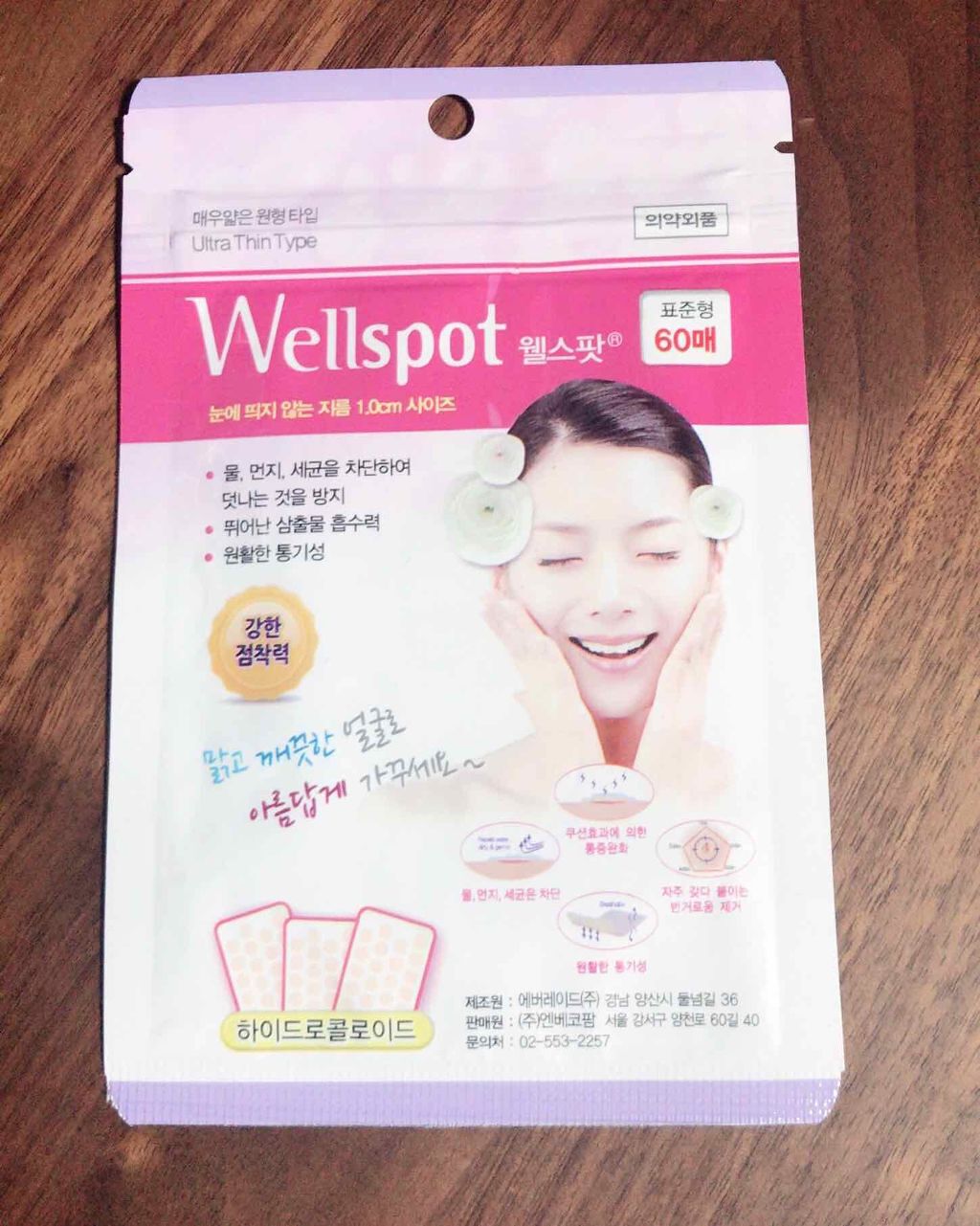 を使ったクチコミ（1枚目）