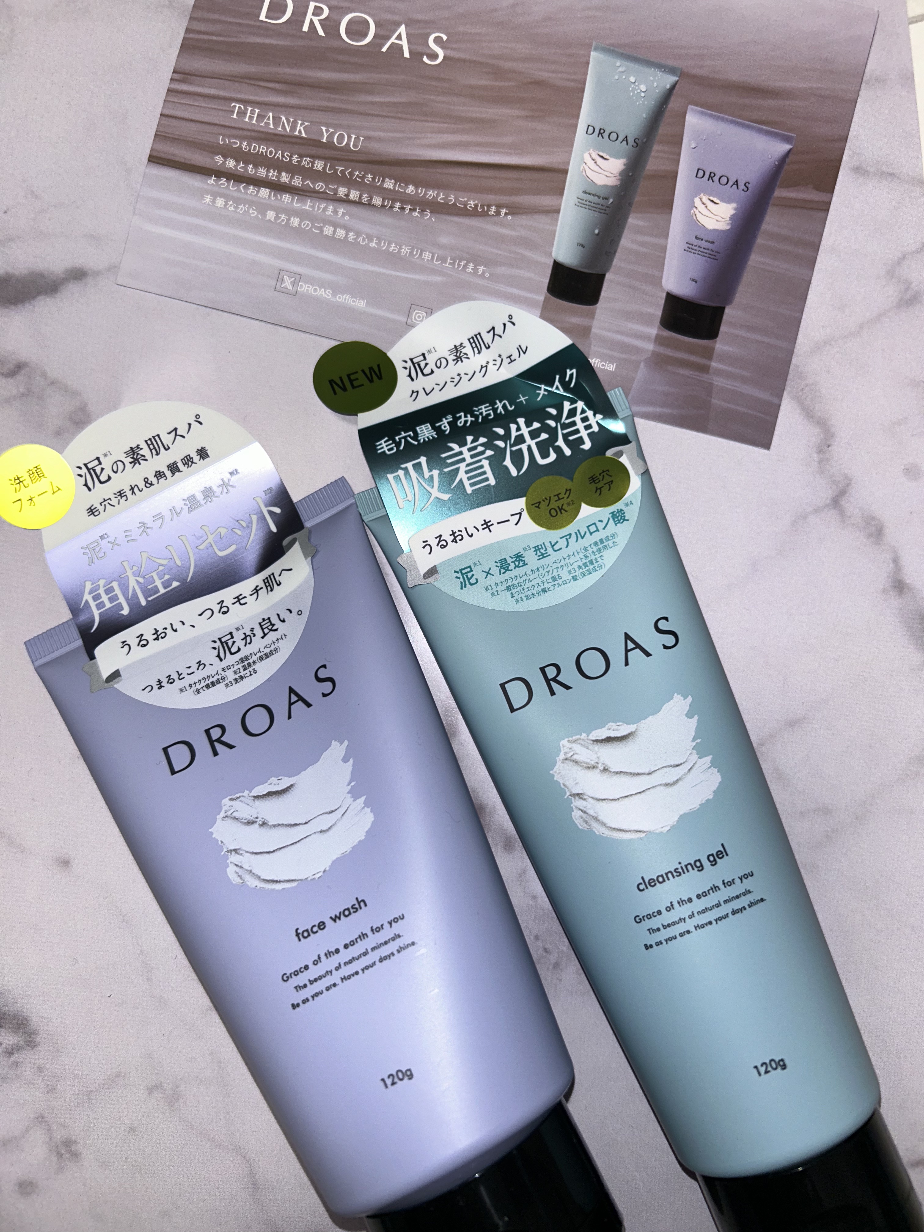 クレイクリアウォッシュ/DROAS/洗顔フォームを使ったクチコミ（1枚目）