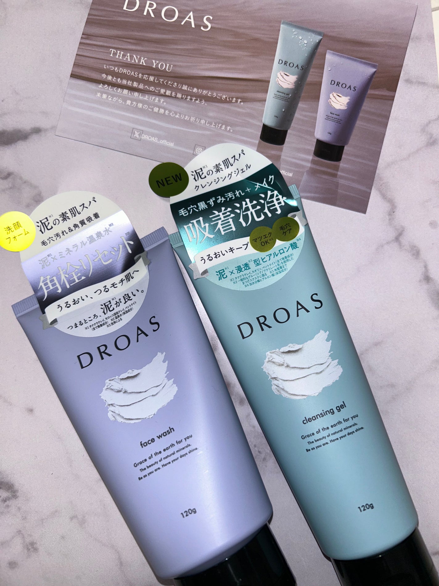 クレイクレンジングジェル/DROAS/クレンジングジェルを使ったクチコミ(1枚目)