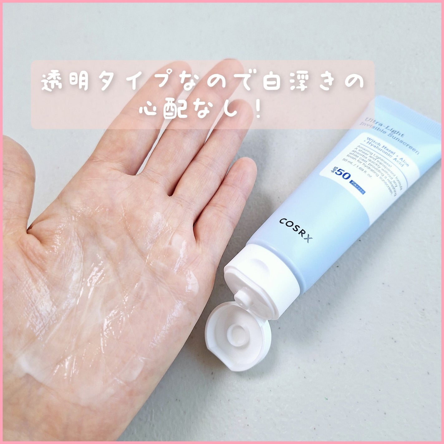 RXザ・6ペプチドスキンブースターセラム/COSRX/ブースター・導入液を使ったクチコミ(3枚目)