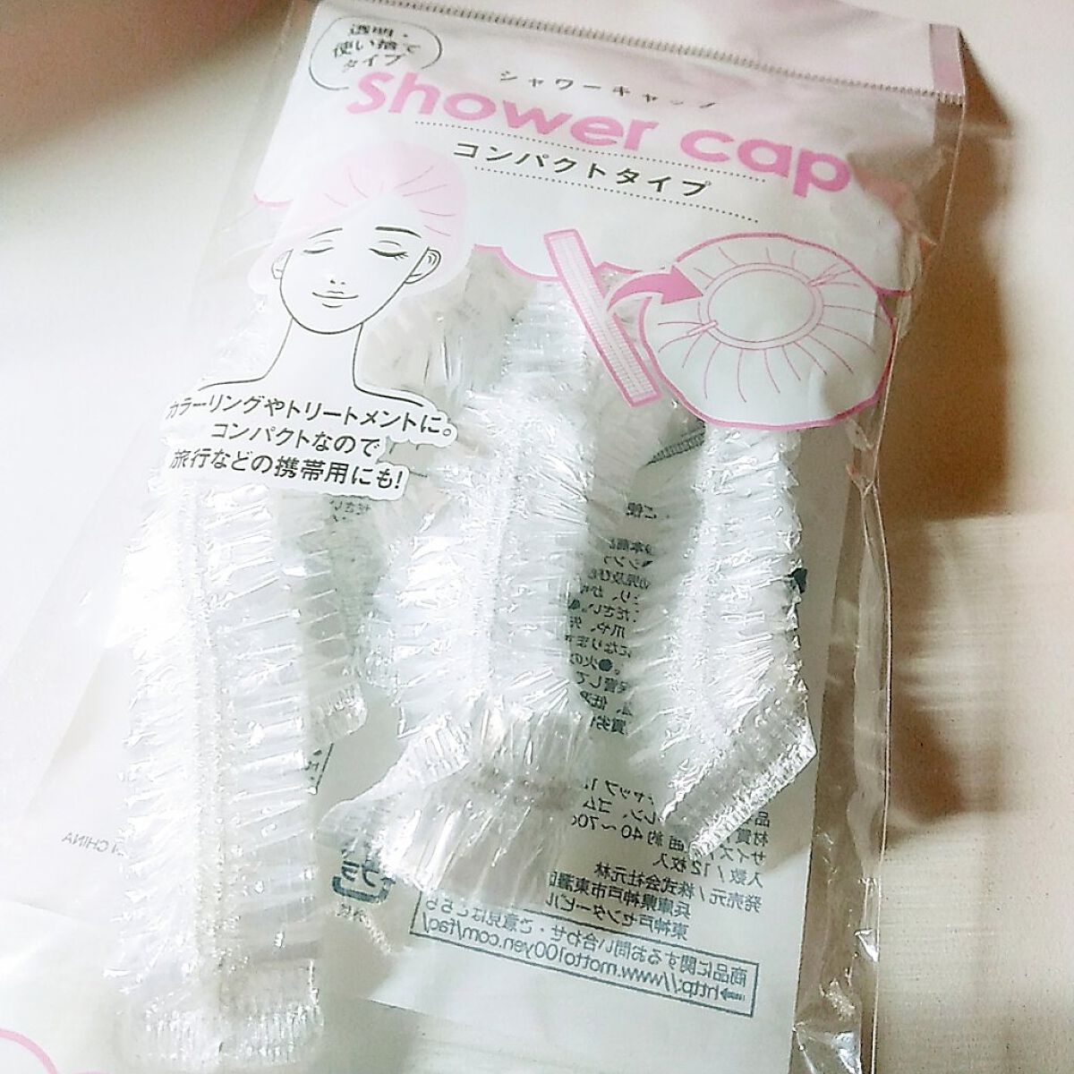 を使ったクチコミ（2枚目）