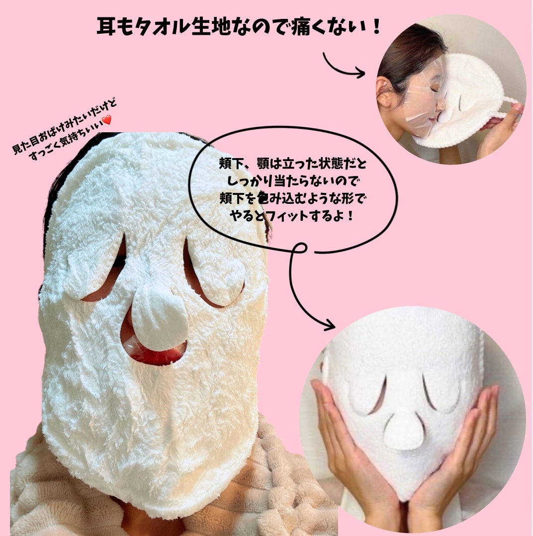 しゃけ on LIPS 「いつもの美容習慣にプラスするだけでお肌の調子を上げてくれるアイ..」(2枚目)