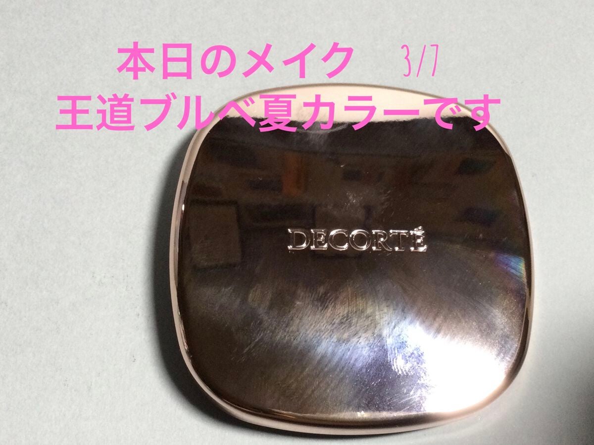 ロング&カールマスカラ アドバンストフィルム/ヒロインメイク/マスカラを使ったクチコミ(1枚目)