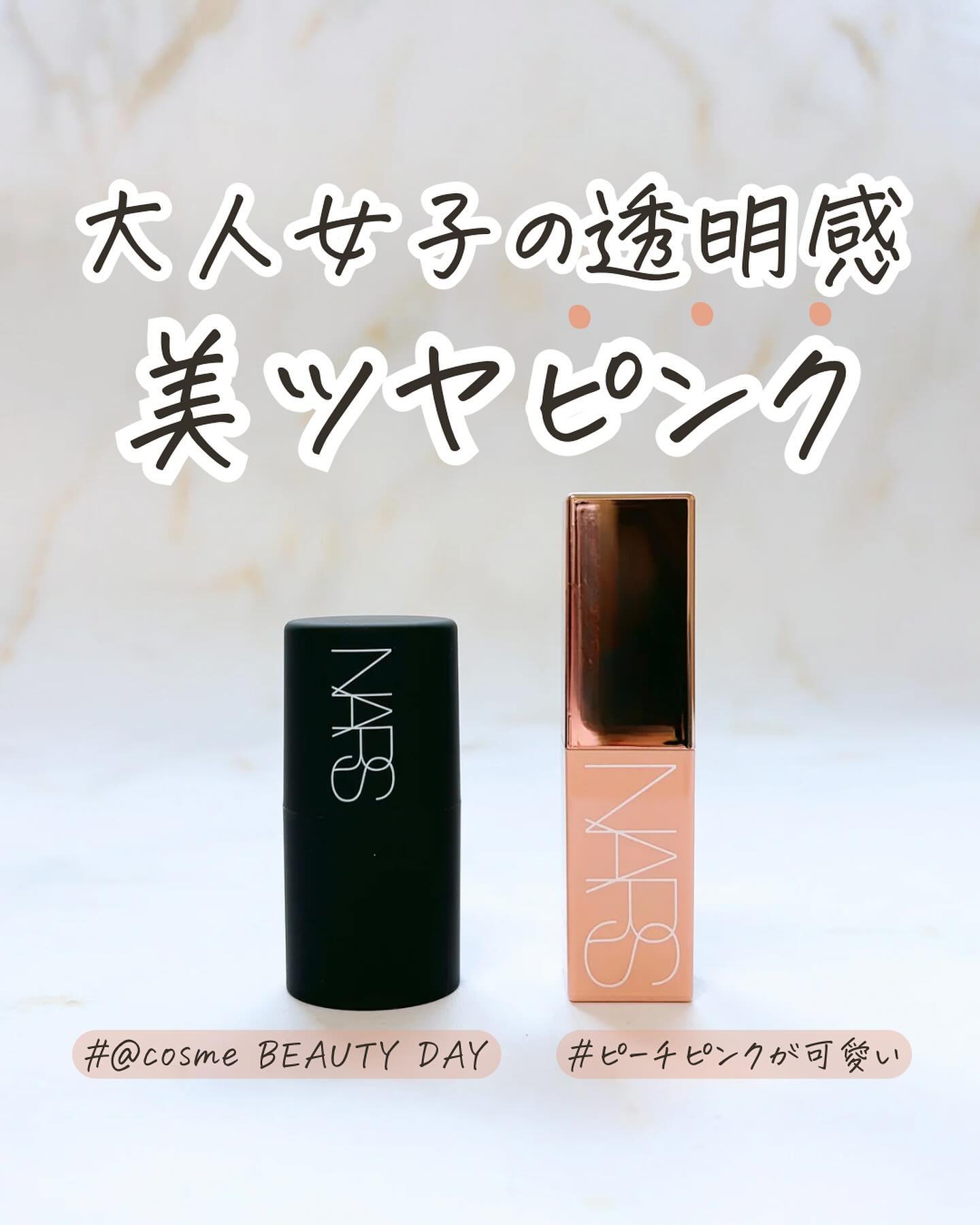 ミニオーガズム ブラッシュデュオ/NARS/メイクアップキットを使ったクチコミ（1枚目）