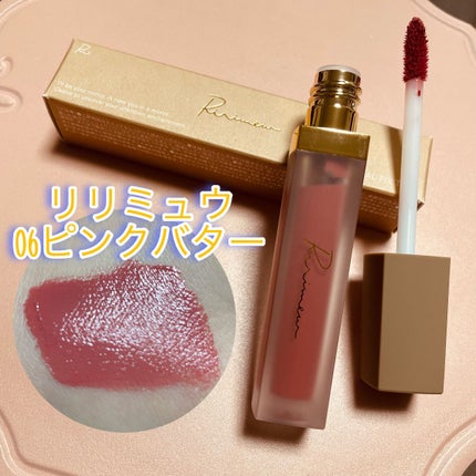 センシュアルフィックスティント/Ririmew/リップティントを使ったクチコミ(1枚目)